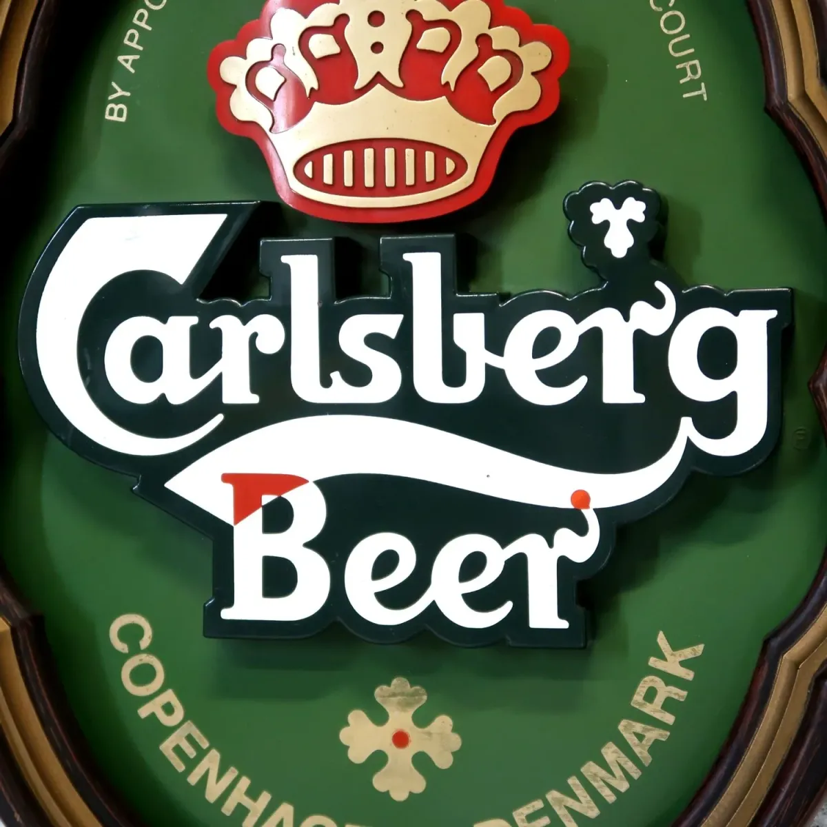 Carlsberg ビンテージ ウォールサイン