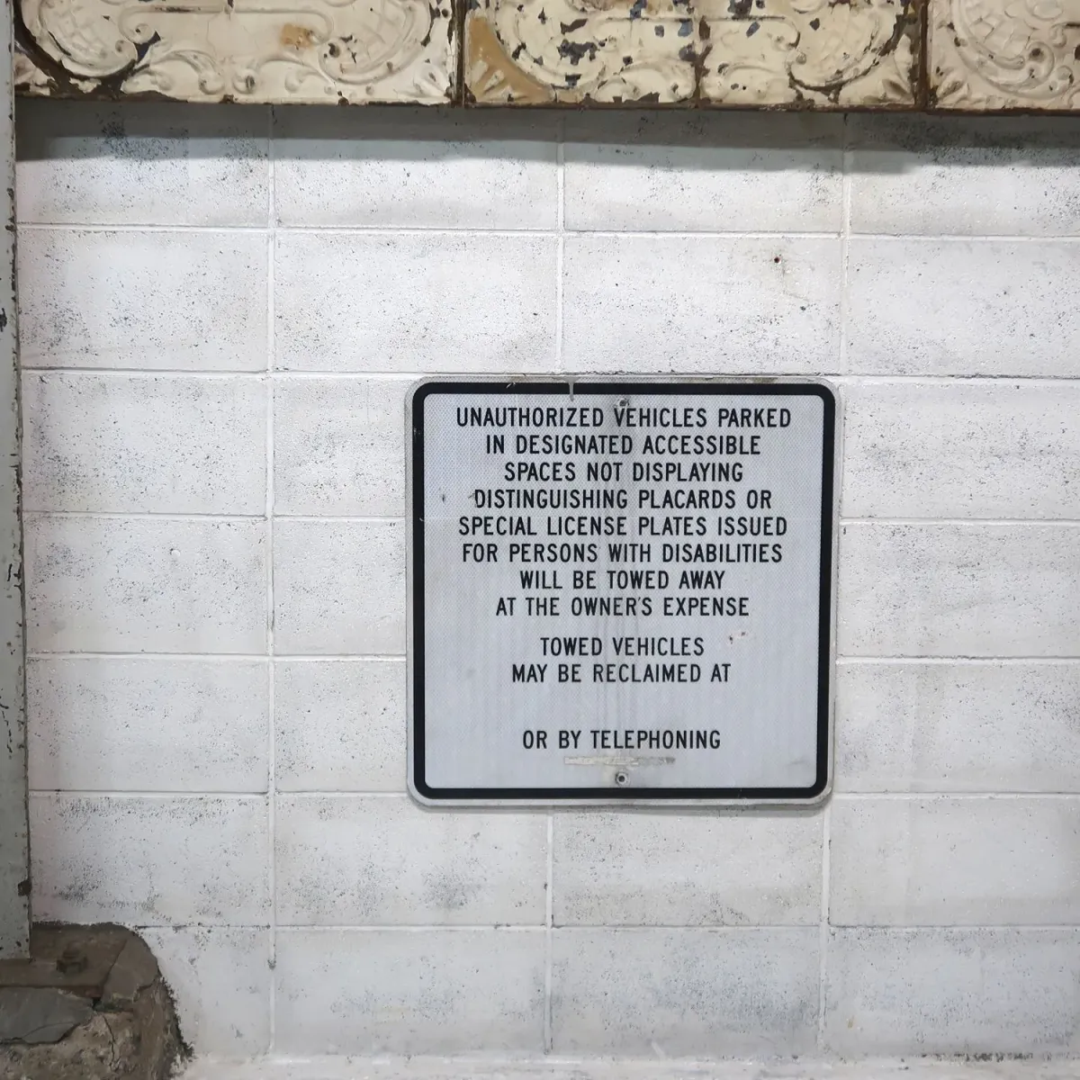 TOWED AWAY ロードサイン