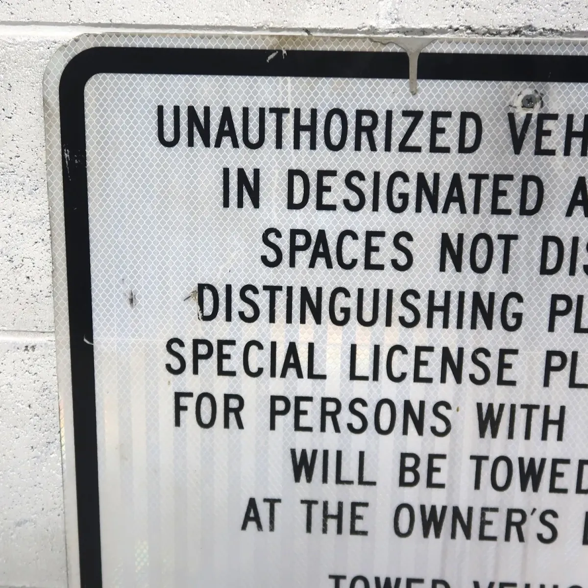 TOWED AWAY ロードサイン