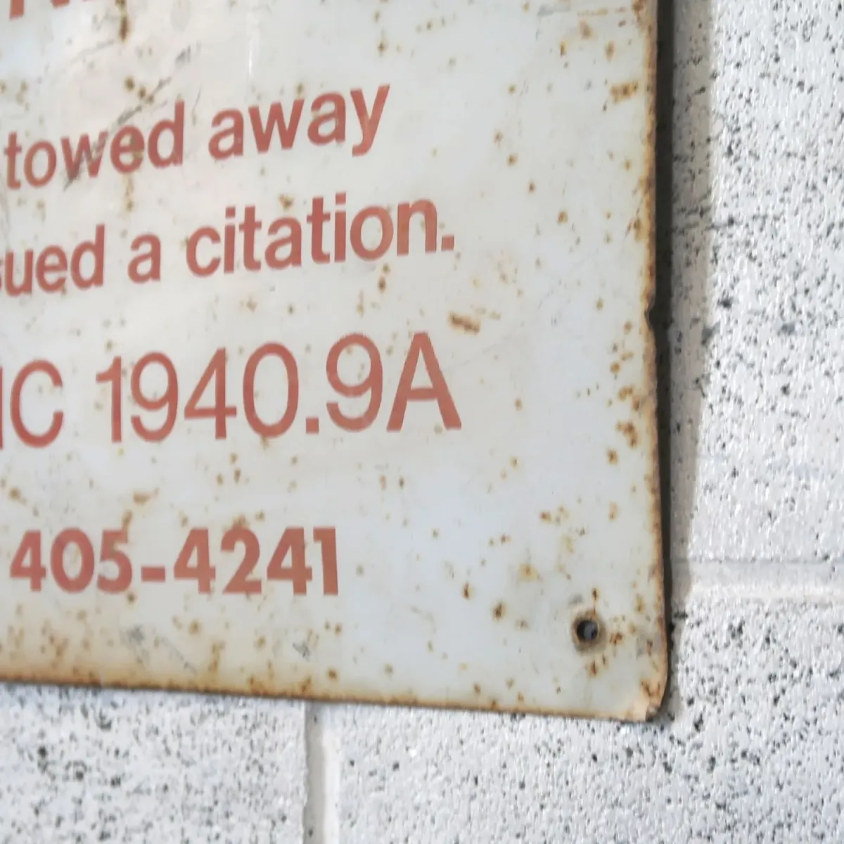 Private Property ビンテージ ロードサイン