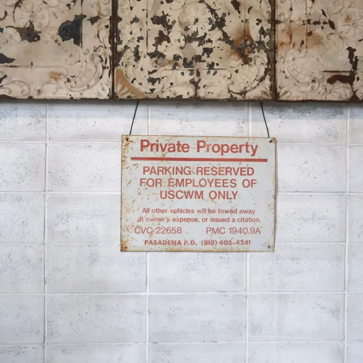 Private Property ビンテージ ロードサイン