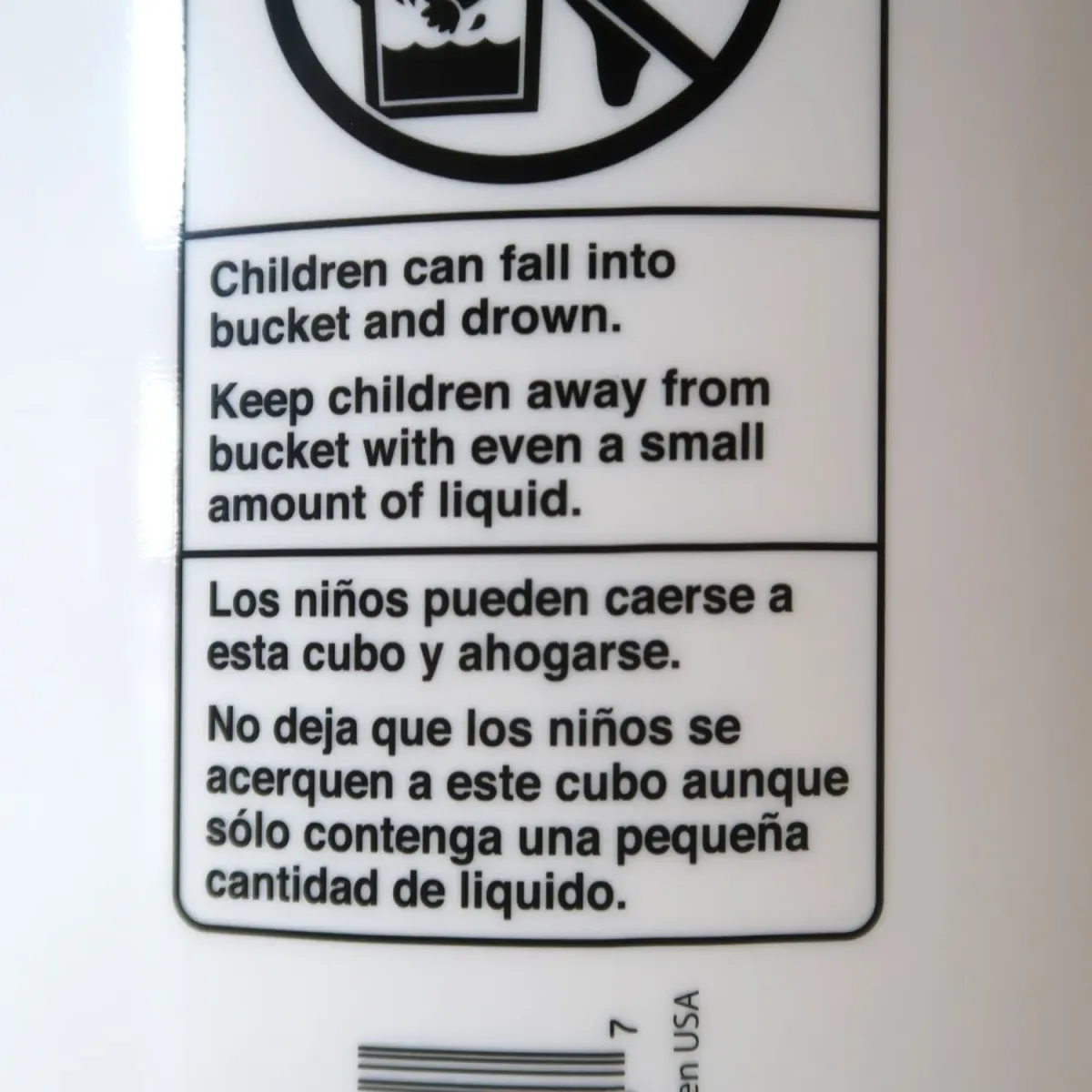 Bass Pro Shops バケツ 5ガロン