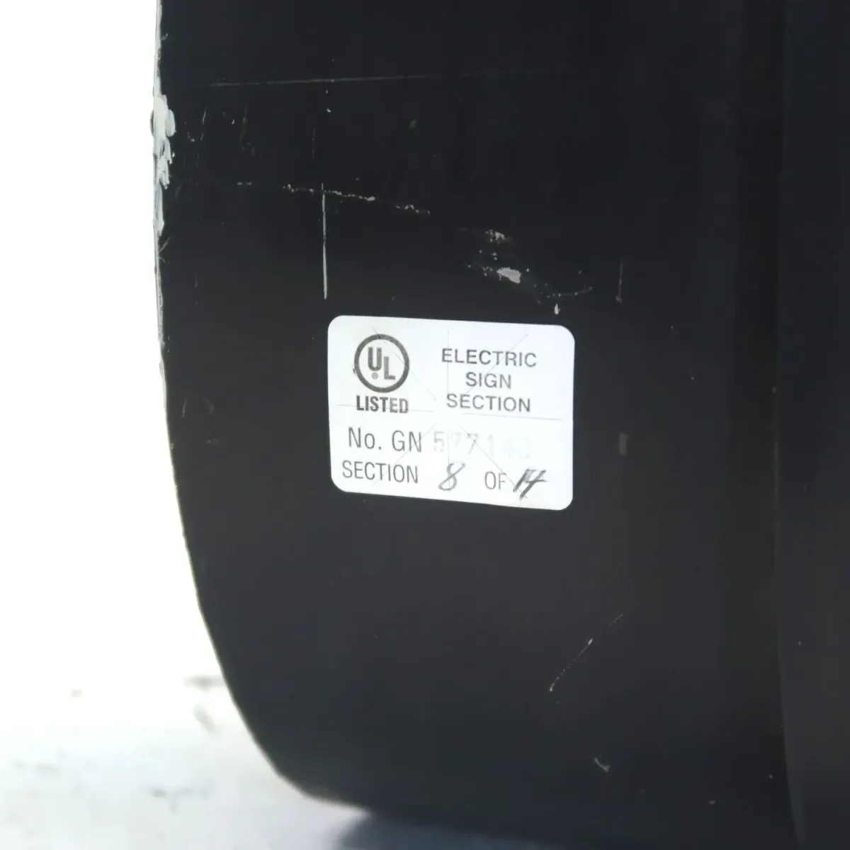 ビンテージ レターサイン U