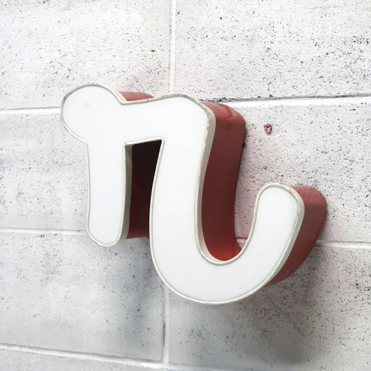 ビンテージ レターサイン r