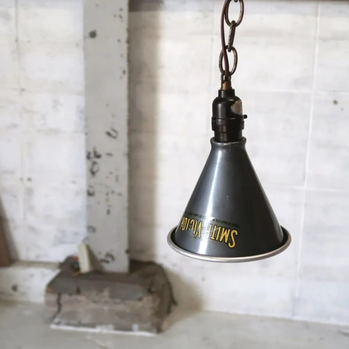 SMITH-VICTOR ビンテージ アルミシェード ペンダントランプ