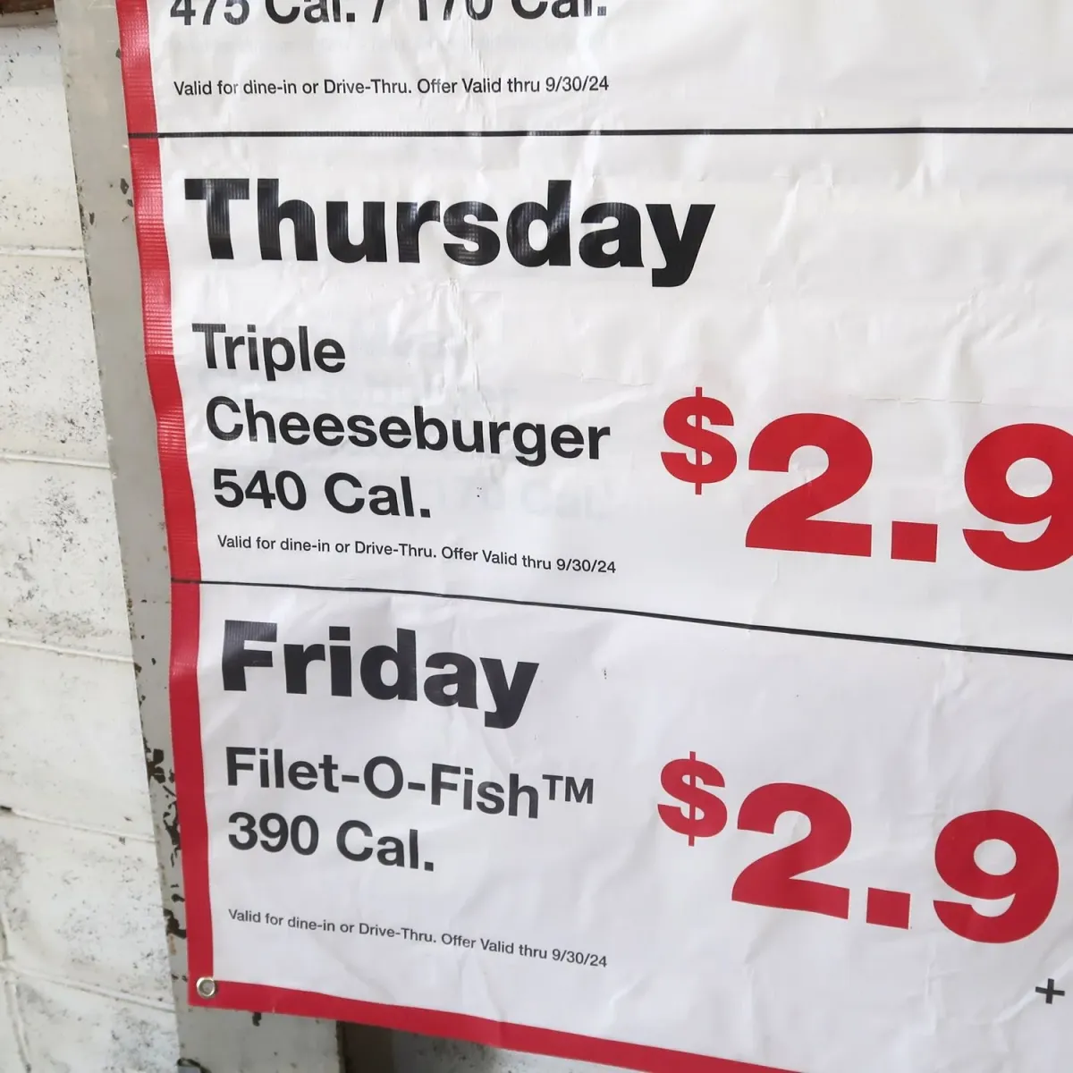 マクドナルド バナーフラッグ