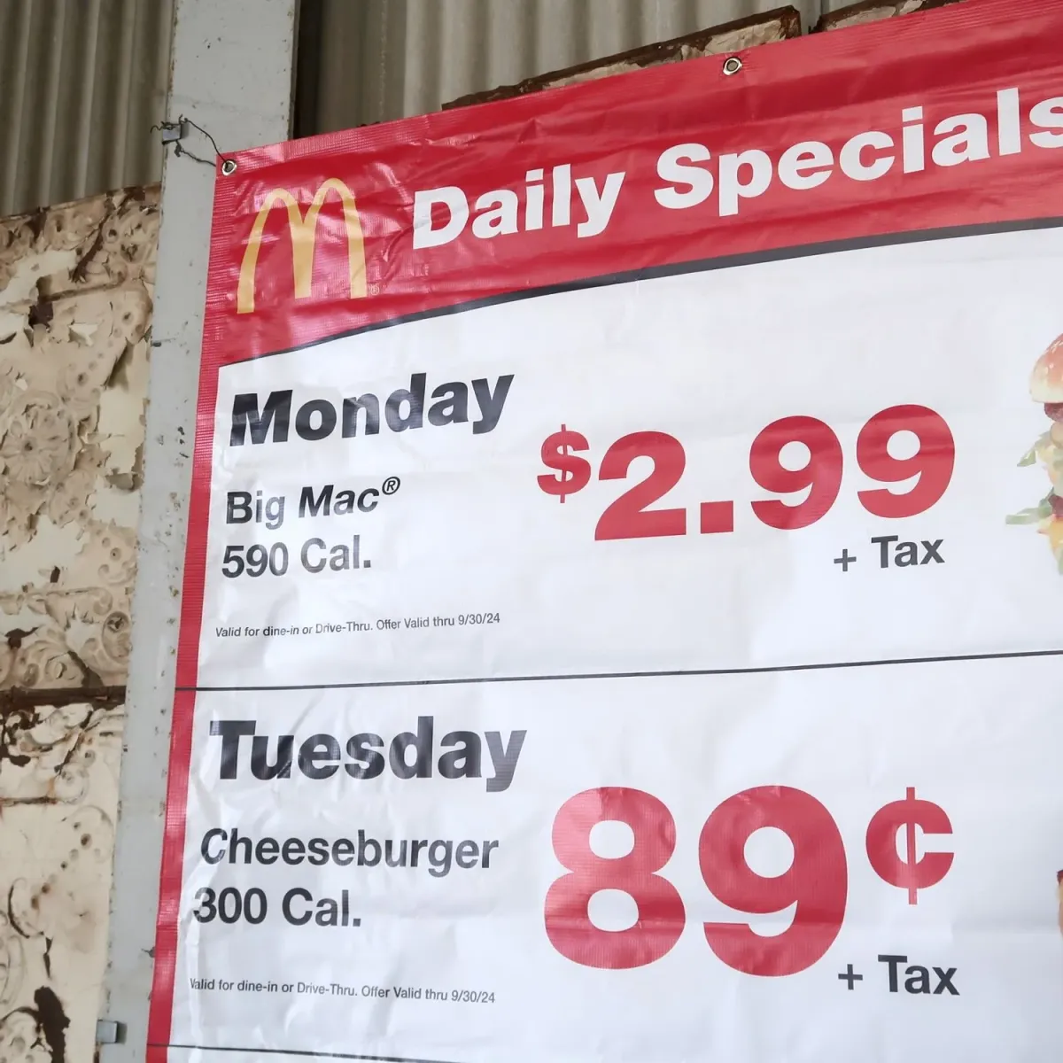 マクドナルド バナーフラッグ