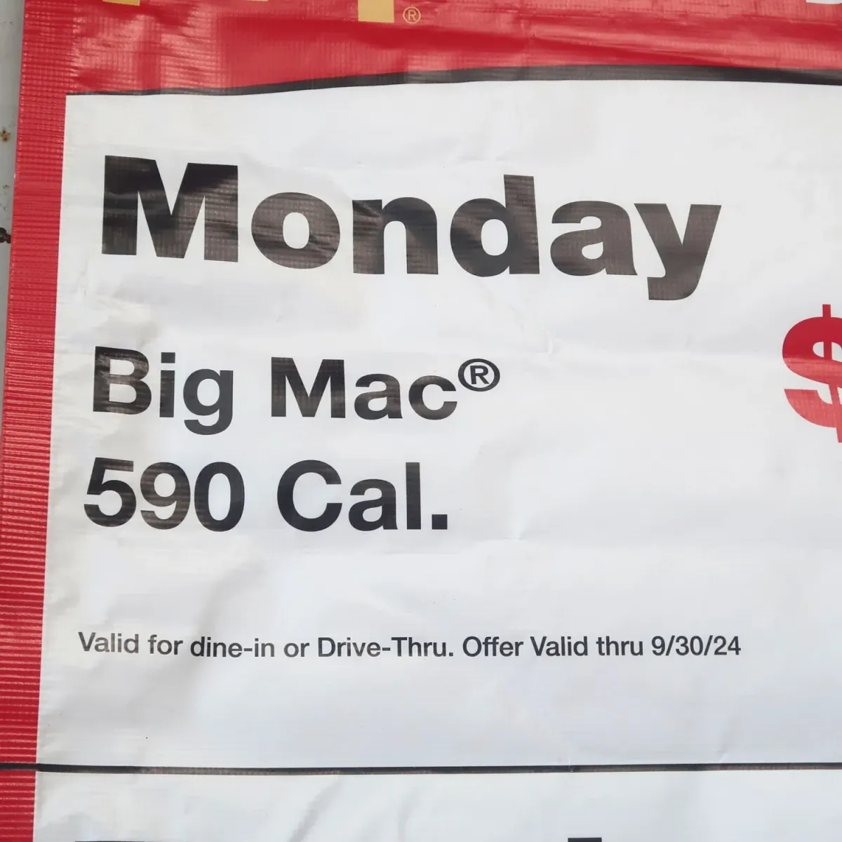 マクドナルド バナーフラッグ