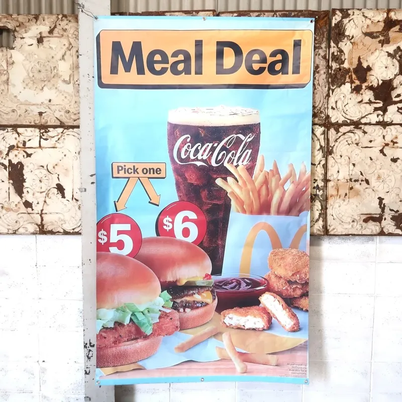 マクドナルド バナーフラッグ