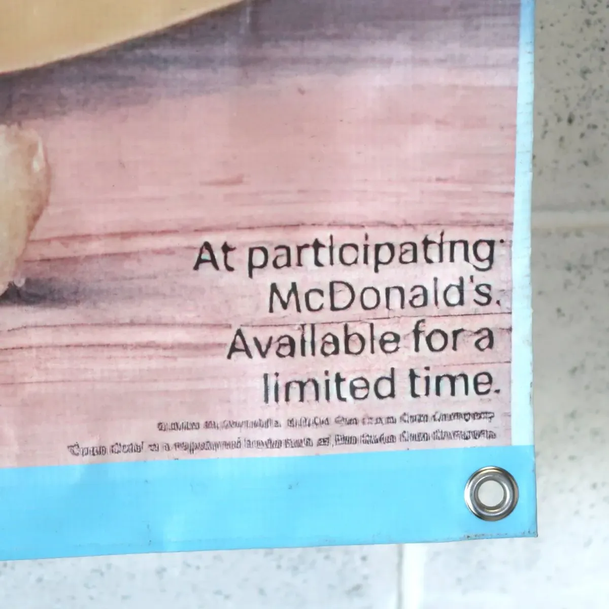 マクドナルド バナーフラッグ