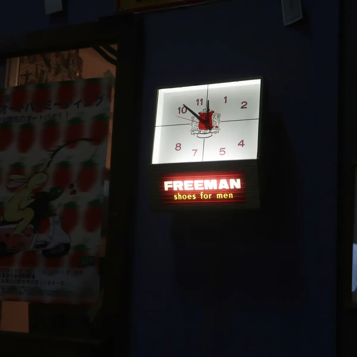 THE FREEMAN SHOE社 ビンテージ ライトクロック