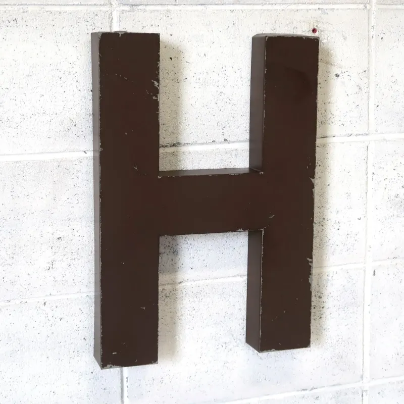 ビンテージ レターサイン H