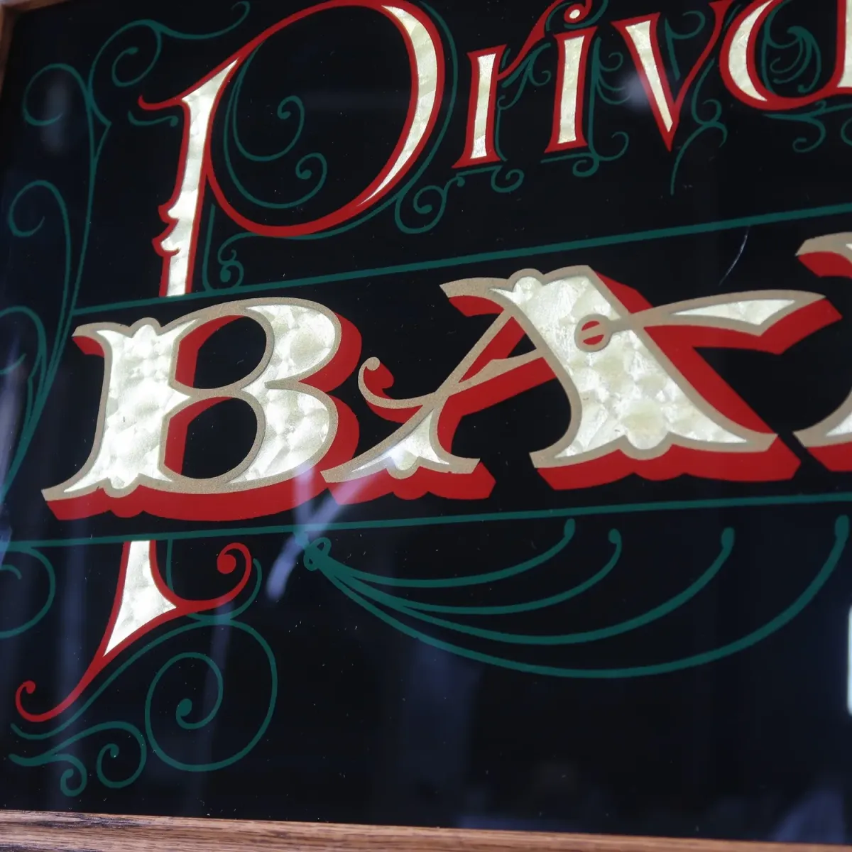 Private BAR ビンテージ パブミラー
