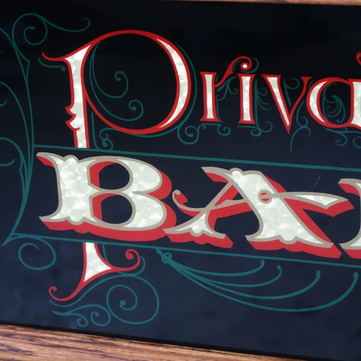 Private BAR ビンテージ パブミラー