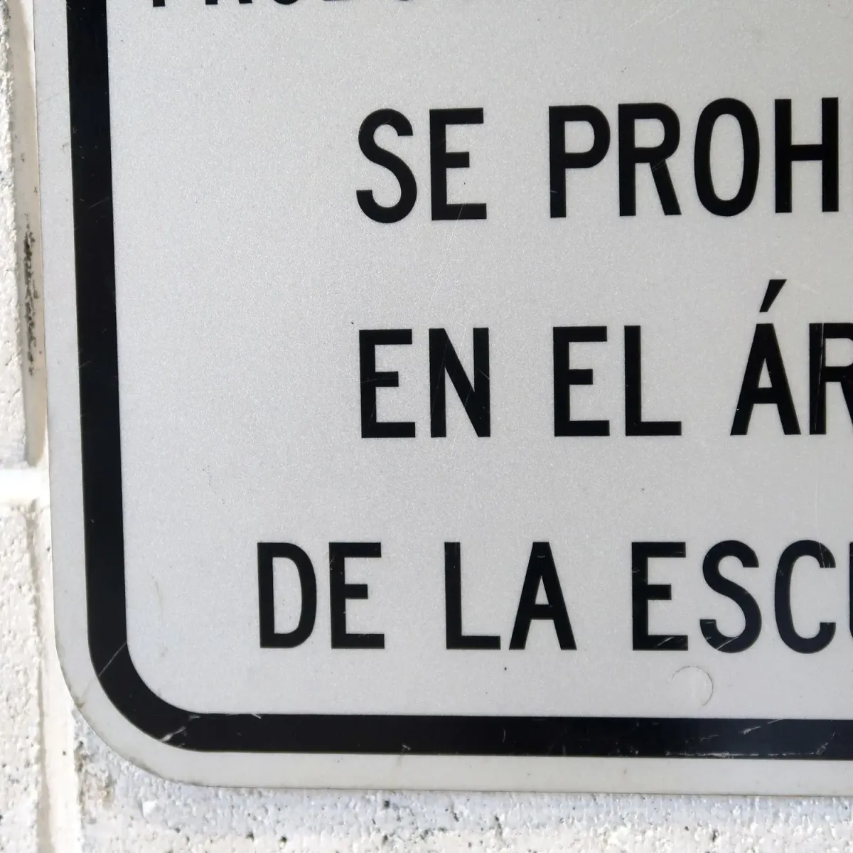 SE PROHIBE メタルサイン